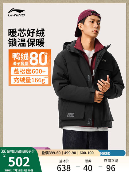 Li Ning Down 재킷 남자와 여자 짧은 스포츠 재킷 트렌디 한 수성 가을과 겨울 스포츠웨어 Li Ning Down 재킷 남자와 여자 짧은 스포츠 재킷 트렌디 한 수성 가을과 겨울 스포츠웨어
