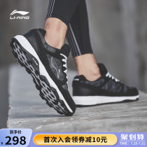 Li Ning running shoes Mens cross-country mens shoes Outdoor running shoes mens casual shoes shoes summer mens shoes non-slip sports shoes men