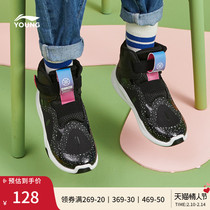 Li Ningtong's shoes boys 3-6 years old Wade series cloud technology shock rebound male shoes leisure Gao Gang sneakers