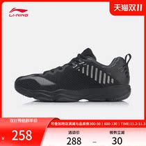 Li Ning badminton shoes flagship official website mens shoes professional training breathable mens non-slip wear-resistant low-top sports shoes men