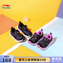 Li Ning Childrens shoes Mens and womens children shock absorption rebound lightweight non-slip pedal shoes summer caterpillar sports shoes