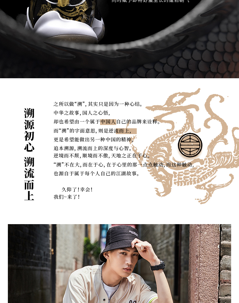 李宁CF溯系列篮球鞋男鞋轩辕春季季云减震一体织运动鞋高帮篮球鞋商品详情图