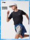 Li Ning Running 티셔츠 남자 여름 2025 새로운 퀵 건조 단축 통기 가능한 야외 등산 최고 반사 스포츠웨어 Li Ning Running 티셔츠 남자 여름 2025 새로운 퀵 건조 단축 통기 가능한 야외 등산 최고 반사 스포츠웨어