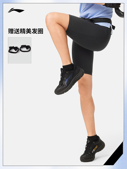 Li Ning Fitness Pants 여성 피트니스 시리즈 2025 New High Elastic Support 여름 요가 니트 스포츠 바지 Li Ning Fitness Pants 여성 피트니스 시리즈 2025 New High Elastic Support 여름 요가 니트 스포츠 바지
