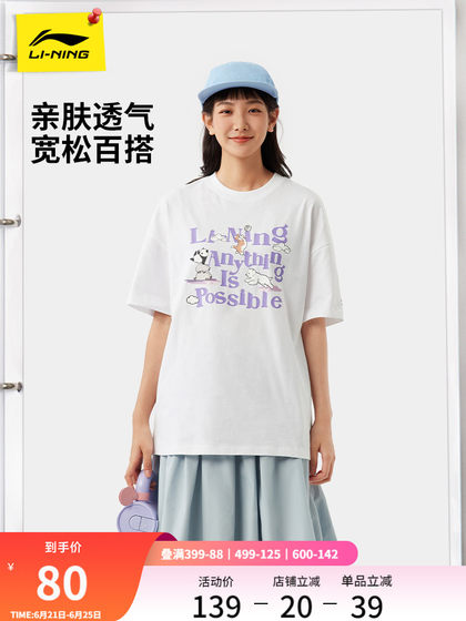 Li ning 단축 여자 여름 2025 새로운 귀여운 애완 동물 여자 라운드 목 반팔 캐주얼 인쇄 탑 스포츠 티셔츠 Li ning 단축 여자 여름 2025 새로운 귀여운 애완 동물 여자 라운드 목 반팔 캐주얼 인쇄 탑 스포츠 티셔츠