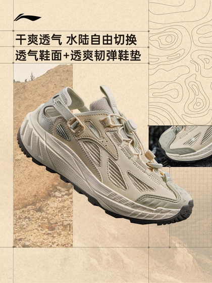 Li Ning Yijie Lite 2.0 丨 Suxi 신발 여성용 신발 2025 New Wading Shoes 여자 야외 하이킹 스포츠 신발 Li Ning Yijie Lite 2.0 丨 Suxi 신발 여성용 신발 2025 New Wading Shoes 여자 야외 하이킹 스포츠 신발