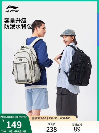 남성과 여성을위한 리 닝 배낭 공식 새로운 대용량 배낭 멀티 포켓 휴대용 학생 학교 스포츠 백 남성과 여성을위한 리 닝 배낭 공식 새로운 대용량 배낭 멀티 포켓 휴대용 학생 학교 스포츠 백