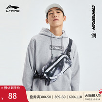 Li Ning CF retrospective ) Pocket Man Running Pocket Lady Xiaoqiao Shoulder Bag Bao Sportsman Outsourcing Mobile Pocket