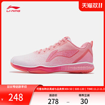 Li Ning badminton shoes womens official website wear-resistant womens shoes athletic womens shoes professional breathable non-slip sports shoes