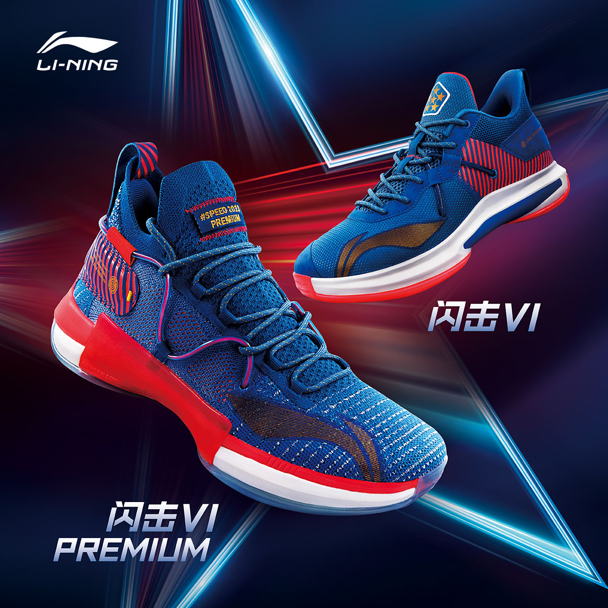 当前位置:>首页>神价网>天猫商城>李宁篮球鞋男鞋官方旗舰体育闪击6