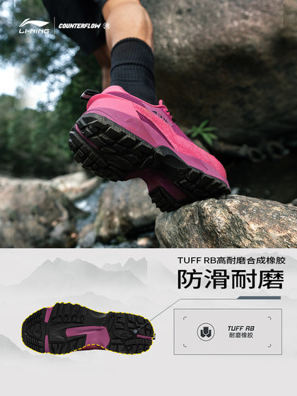 Li Ning CF 후행 프로 丨 캐주얼 신발 남자 야외 하이킹 등산 방지 안티 슬립 내성 경량 스포츠 신발 Li Ning CF 후행 프로 丨 캐주얼 신발 남자 야외 하이킹 등산 방지 안티 슬립 내성 경량 스포츠 신발