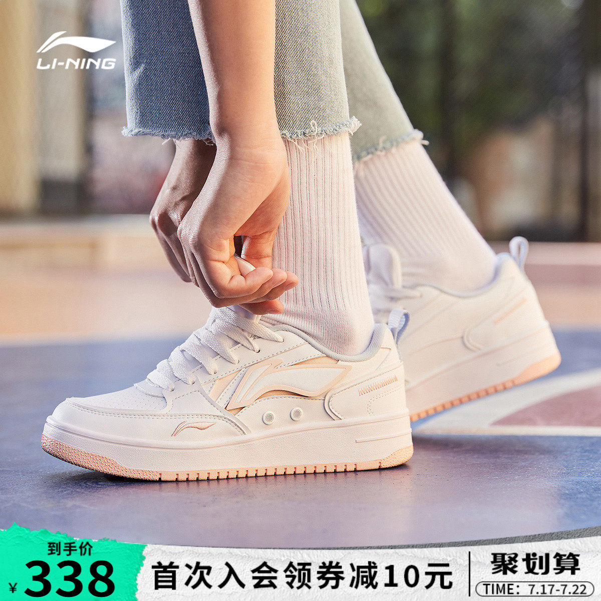 李宁板鞋女鞋夏季新款休闲鞋厚底鞋子品牌白色爆款运动鞋小白鞋女