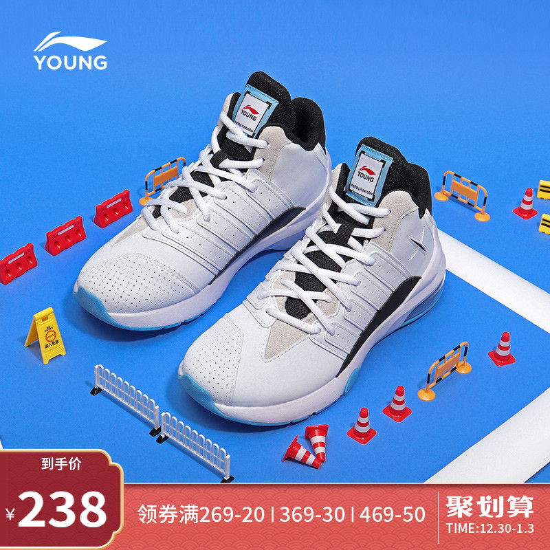 Li Ning children's shoes Boy 7-12 years old spring official website Youth shock absorption support air cushion shoes high tube leisure sports shoes