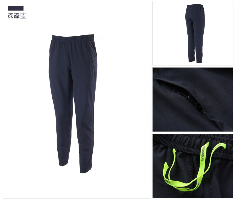 Брюки спортивные Lining Брюки спортивные Lining