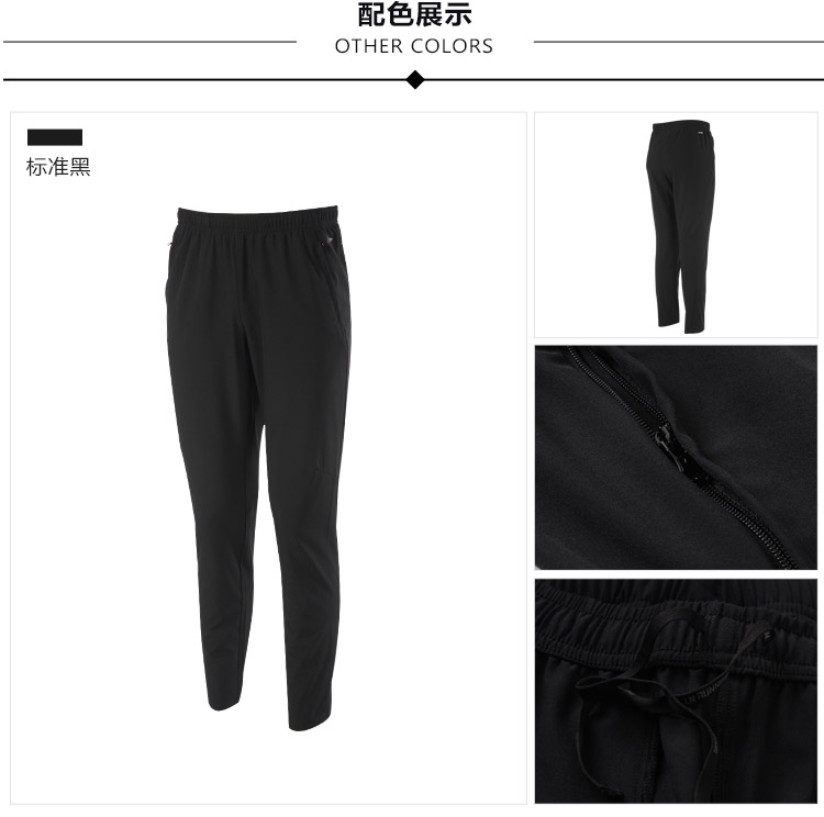 Брюки спортивные Lining Брюки спортивные Lining