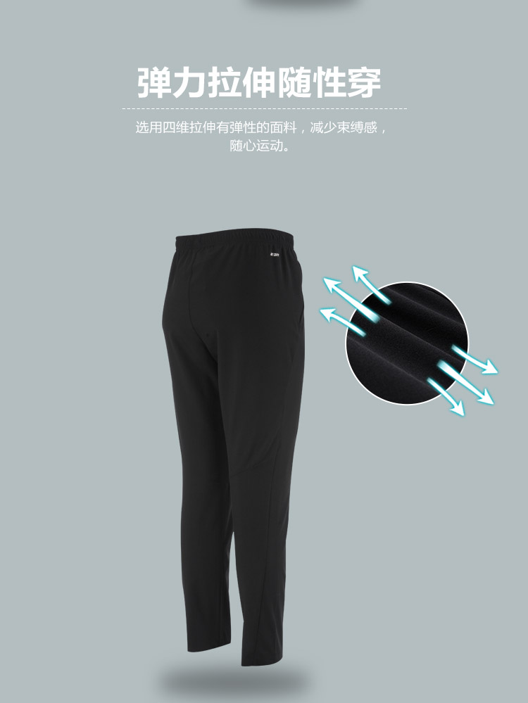 Брюки спортивные Lining Брюки спортивные Lining