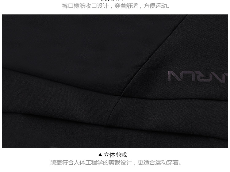 Брюки спортивные Lining Брюки спортивные Lining