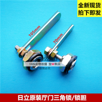 Original Hitachi elevator triangle lock Guangri elevator triangle lock triangle lock cylinder lock