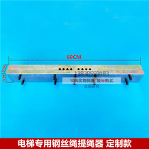 Elevator Parts wire rope clip ti sheng the elevator customized clip splint dedicated rope gripper 8-16mm