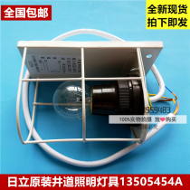 Hitachi elevator shaft lighting inspection lighting bulb protection seat light protective cover safety lighting lamps