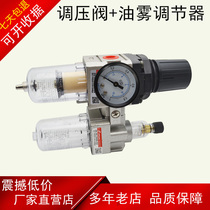 AC2010-02D automatic drainage AW2000-02 AL2000-02