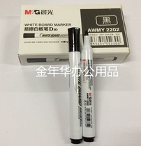 Chenguang easy-to-wipe whiteboard pen 2202 black single head marker pen Water-based marker pen Student child safety drawing pen