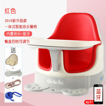 anbebe Anbebe Multi-functional children dining chair portable baby dining chair Dining Chair Baby School Chair