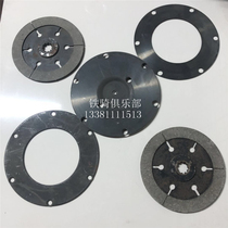 The Yangtze River 750 accessories clutch assembly tri-motorcycle original car clutch platen chassis hailing Sidecar clutch