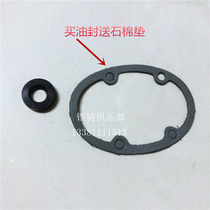 Yangtze River 750 Parts Transmission Oil Seal Side Three Wheel Side Cover Oil Seal Foot Shift Rod Oil Seal Manual Oil Seal