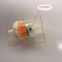 Yangtze River 750 Parts Gasoline Filter Carburetor Oil Pipe Filter with Spae Gasoline Filter