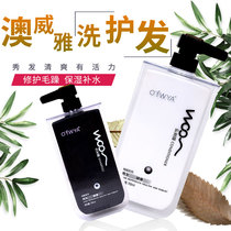 Huiliao Weiya Reducing Protease Reducing acid Conditioner Repairing hair mask Acidic hair cream 33dc42cf-8