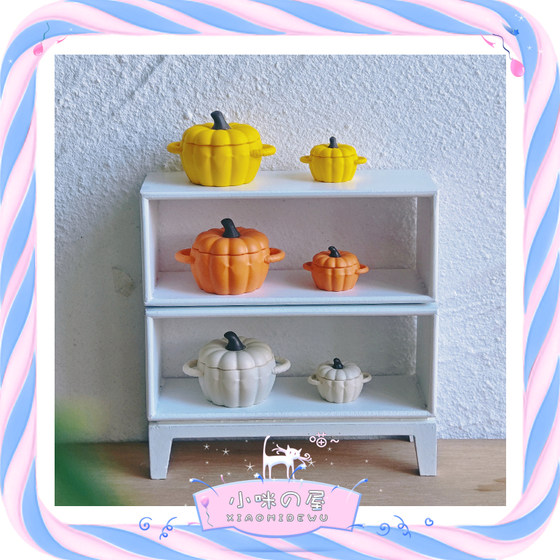 ob11 doll house Halloween accessories mini soup pot pot utensils food toys pumpkin pot model D577
ob11 doll house Halloween accessories mini soup pot pot utensils food toys pumpkin pot model D577