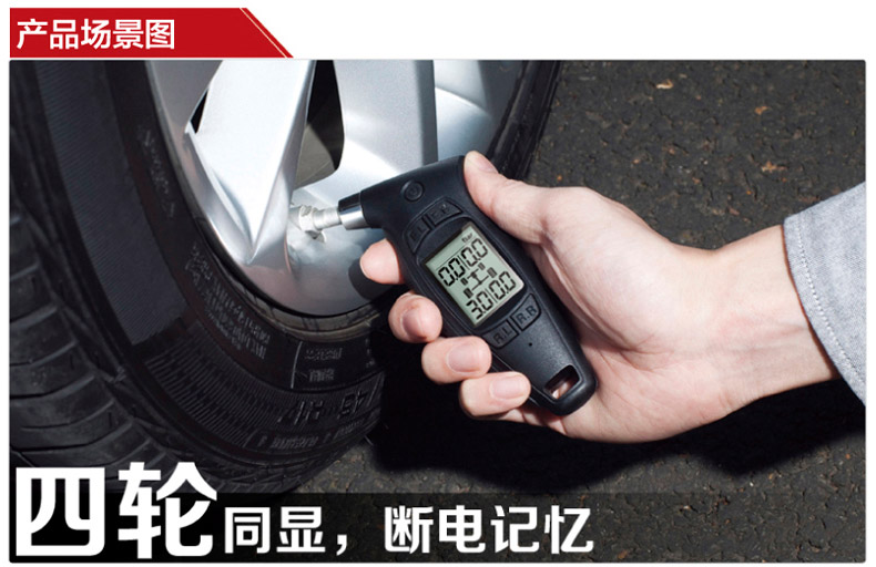 铁将军胎压监测高精度汽车胎压计车用胎压表轮胎气压表监测器t181