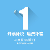 Make up the freight be sure to contact customer service before invoicing