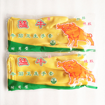 10 Double fierce cow tendon industrial household latex acid and alkali dishwashing housekeeping rubber gloves 105G thickened