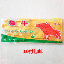 Strong beef tendon industrial hygiene gloves Rubber gloves Latex gloves thickened beef tendon dishwashing acid and alkali labor protection