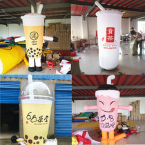 Inflatable milk tea cup Milk Tea Shop Light Box Air Die Lighting Simulation Mug Model Light Standing Advertising Gas Column Man