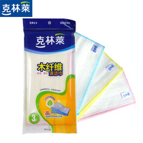 Klinley is not easy to dip in oil and absorbent rag kitchen special dish cloth thick durable wood fiber cleaning towel