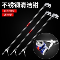 Longer garbage clip picker stainless steel fire tongs sanitation workers sewer garbage clip telescopic long handle folding