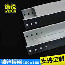 Wei Rui factory hot selling national standard trough galvanized bridge weak electric wire trough cable wire frame 100x100x1 2