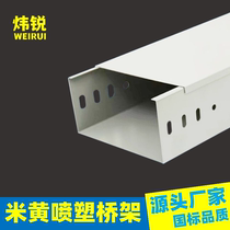 Wei Rui Hot sell the GBP Paint Paint Bridge Spray iron Groof Metal Wire Coil Frame 200x100x1