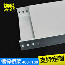 Wei Rui Customized Grouting Grid Co - Ltd Metal iron slot steel wire cable wire frame 400x100x1 5