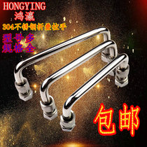 Stainless steel folding handle Movable handle Spring handle Industrial equipment box handle Iron cabinet handle cabinet