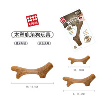 Christmas GiGwi expensive for dog grinding toys to unwind magical resistance to bite and leak wood plastic pets
