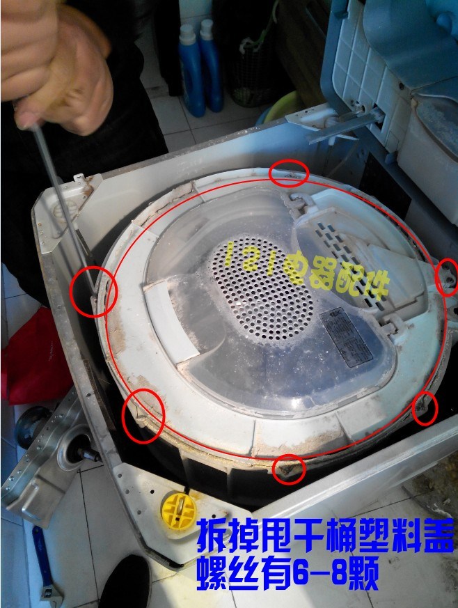 海尔洗衣机离合器xqs55728xqs60828f0030801988高仿全新单动力