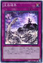 Game King Survival Realm SR04-JP030 SR Face Flash