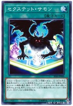 Game King NR Phangham Six World Calls for RIRA-JP066