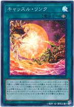 Game King SR Face Flash King Car Connection Game King COTD-JP065