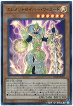 Game King Elemental Spirit Swordsman Golden Light FLOD-JP025 UR UTR