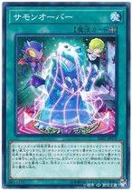 Game king calls over to over SAST-JP070 NR Phangham